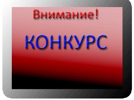http://best-programms.3dn.ru/_nw/0/94941.gif
